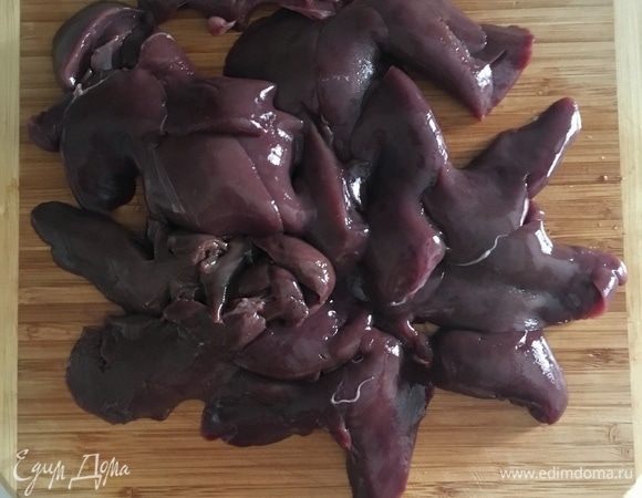 Пока овощи тушатся, подготовим кроличью печень. Помыть и обсушить бумажным полотенцем. Порезать произвольно на небольшие кусочки.