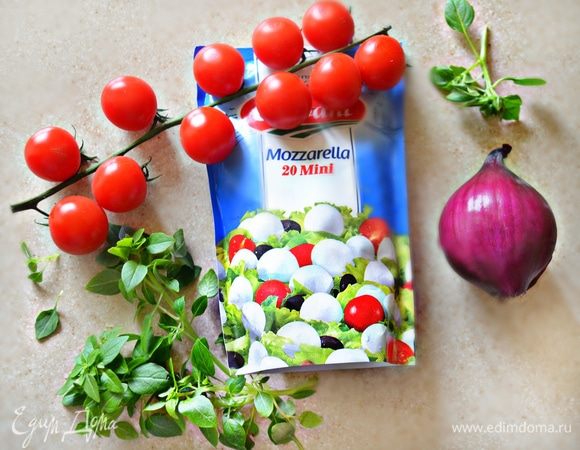 Подготовьте, промойте помидоры черри, разрежьте их пополам; красный лук очистите и нарежьте полукольцами, мини-шарики моцареллы разрежьте также пополам.