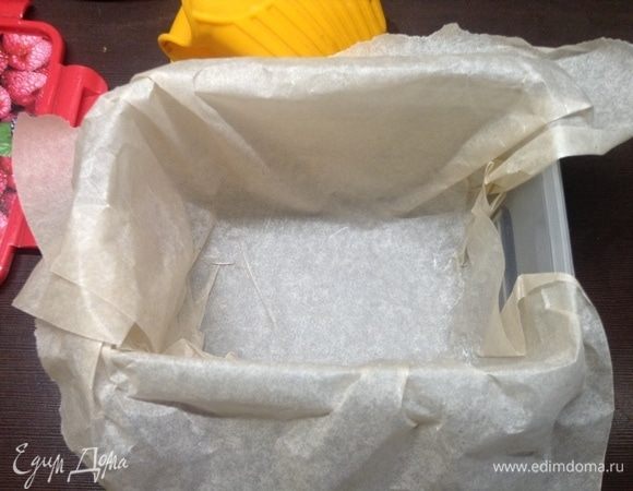 Берем удобную форму. Тут пластиковая. Для других сыров, более «настоящих» — в другой сказке подробно про самодельный деревянный пресс поведаем. Выстлали пергаментом пластиковую коробочку.
