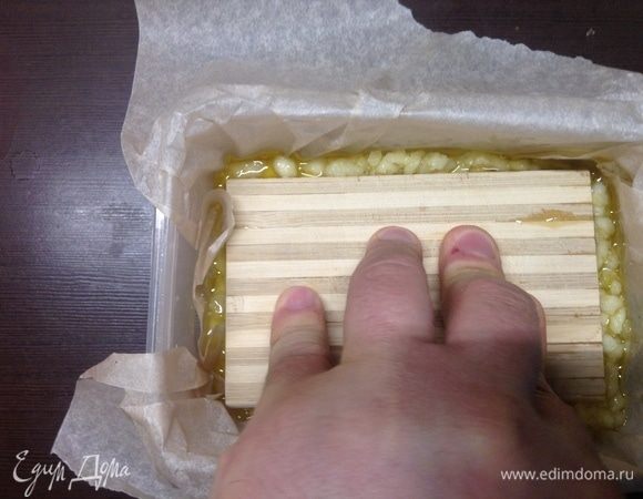 Сверху так же пергаментом прикрыли, досочкой подходящей (у меня так от разделочных досок кусочки) придавили хорошенько.