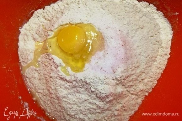 Готовим тесто. В миску насыпаем муку, соль, разбиваем яйцо и перемешиваем.