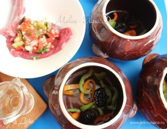 Второй помидор нарезать дольками. На дно горшочка положить несколько штук чернослива, полукольца перца, дольку помидора.