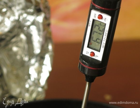Температура куска мяса внутри.