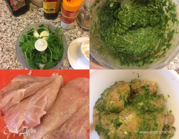 Сначала нам нужно замариновать наши грудки. Для этого берем большой и ароматный пучок петрушки. Складываем в блендер петрушку, чеснок, добавляем уксус, сахар, масло, паприку, тмин, чили и хорошо измельчаем массу. У нас должна получиться масса, которая очень похожа на песто. Куриные грудки вымыть, обсушить бумажным полотенцем и слегка отбить. Посолить, поперчить и хорошо обмазать смесью из петрушки и чеснока. Затем грудки переложить в контейнер, накрыть и отправить в холодильник мариноваться на 30 минут.