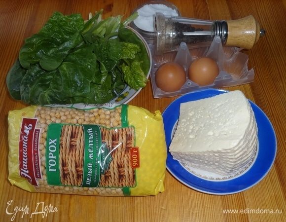 Подготовить необходимые продукты для приготовления запеканки.