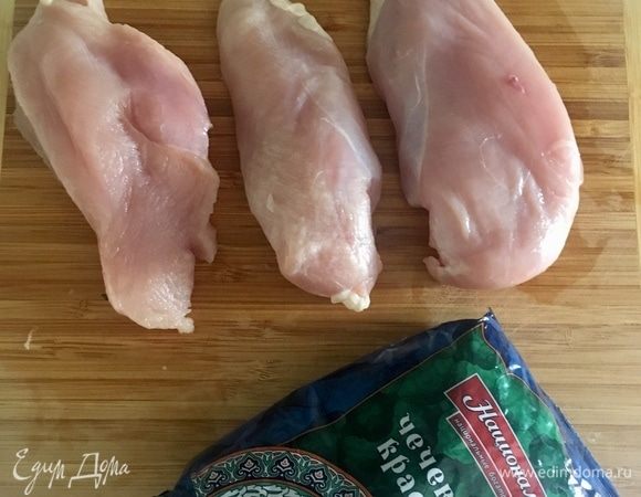 Пока у меня варилась чечевица, я времени не теряла, а приготовила куриную грудку. Здесь все элементарно. Три небольших куриных филе помыть и обсушить бумажным полотенцем.