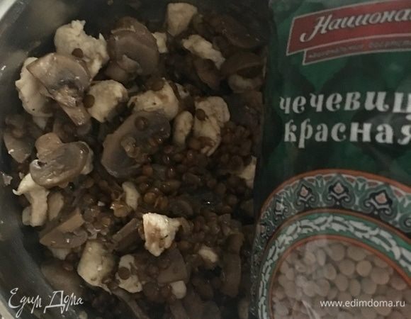 Я думала, как же интереснее и вкуснее будет, может быть слоями, чередуя чечевицу с грибами и куриное филе, выложить блюдо в конвертик запекаться. Но в конце все-таки решила соединить ингредиенты, перемешав и куриное мясо, и ароматную чечевицу с грибами.