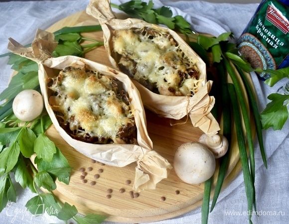 Подавать сразу же, пока содержимое конвертиков горячее, сочное, с пылу с жару, ароматное и неимоверно аппетитное! Нам очень понравилось и такое полноценное законченное блюдо, и мясо, и гарнир в одном конвертике, да еще под сыром. И очень понравилась порционная подача — удобно и красиво, и даже немного нарядно под стать обеду выходного дня, как мне кажется.