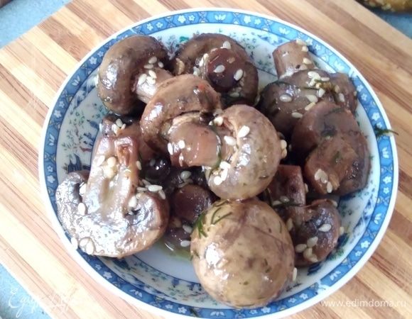 Через указанное время закуска готова! Можно снимать пробу.