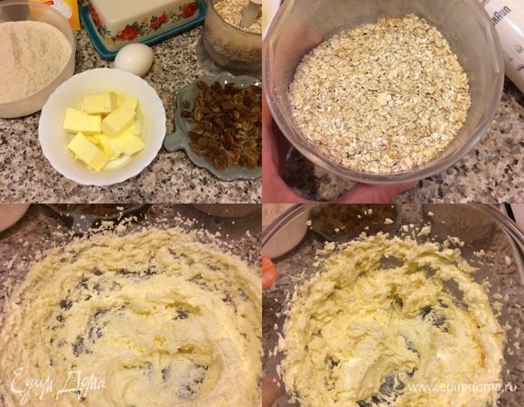 Овсяные хлопья слегка измельчить в бленедре. В миске взбить масло комнатной t с сахаром и ванильным сахаром. Добавить яйцо и еще раз хорошо взбить.