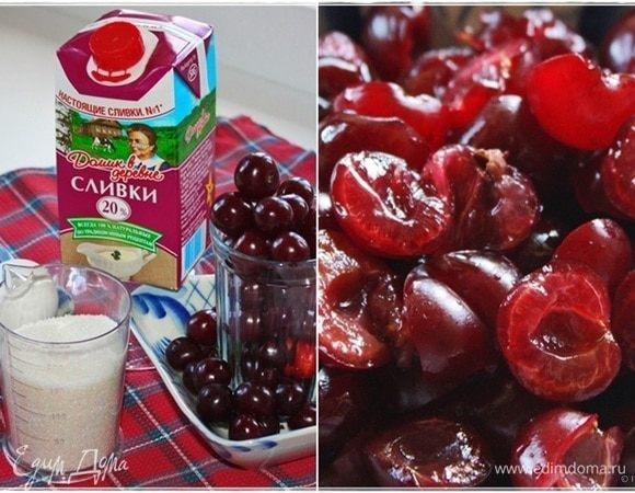 А тут еще жара была на улице. В сельпо за мороженым ехать лениво, вот я и подумал: а попробую-ка я сделать мороженое. Типа вишневого. Только с черешней. А потом подумал еще и решил, что с черешней лучше не стоит. Все-таки ягода специфическая и, в общем, не стал. Да и вишня нашлась в закромах. Как раз полтора стакана, которые и необходимы для хорошей порции мороженого. Помимо вишни понадобится сливок пакет (там 480 мл). Я, было, достал из холодильника вчерашние сливки домашние, но, увы, там, в баночке уже сметана. Так что в сельпо все равно ехать пришлось. А что нам? Запряг лошадку и потихонечку. Три яйца. Сахару надо, говорят, было грамм двести, но я насыпал меньше. Особо сладко что-то не сильно хочется. Вот и все продукты, которые нужны для этого, забегая вперед, как оказалось, очень вкусного мороженого. Вишня. С ней ничего особо делать не надо. Вымыть и косточки удалить. Хлопотно, конечно, но это вам не наливка, тут косточки ничего не дадут, кроме зубных неудобствий.