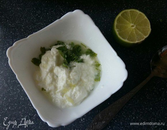 Сделать салатную заправку. Для этого смешать йогурт, нарезанную кинзу, сок лайма. Можно добавить щепотку тандури.