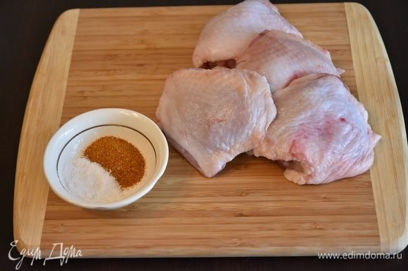 Для приготовления курицы на косточке по-турецки подготовить необходимые продукты: куриные бедрышки, соль и смесь специй для курицы.