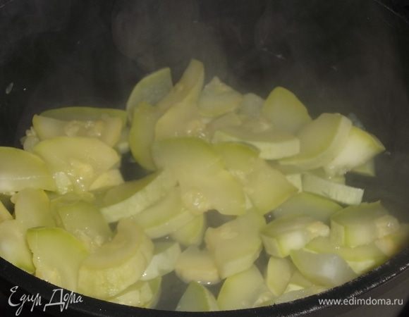 Томить 15 минут.