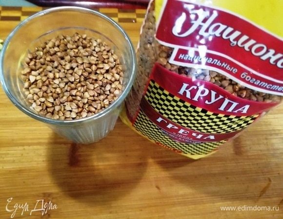 Отмеряем 1 стакан гречи ТМ «Националь».