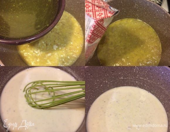 Затем добавляем бульон, перемешиваем, тушим минуту и начинем тонкой струйкой, постоянно помешивая, вводить сливки. Варим соус до загустения на медленном огне, постоянно помешивая. В конце добавляем соль, перец и снимаем с огня. Если ваш соус получился жидким, то вы можете добавить немного муки, но учтите, что соус после остывания еще загустеет, а так как я варю его заранее, то меня устраивает консистенция.