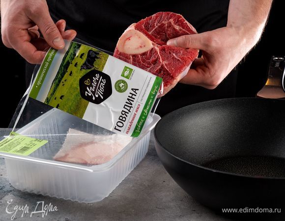 Подготовьте стейки оссобуко ТМ «Углече Поле». Разогрейте сковороду с оливковым маслом и обжарьте на ней мясо с обеих сторон. Снимите с огня и посолите.<br />
 