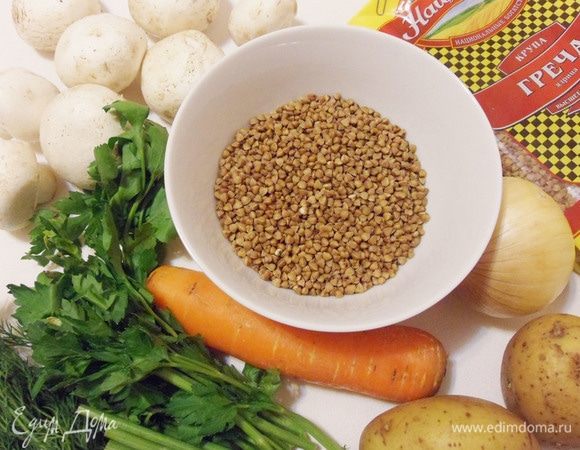 Основной ингредиент супа — гречневая крупа, всеми любимая и всем доступная. Ее еще называют «царицей круп» за высокое содержание витаминов и минералов.