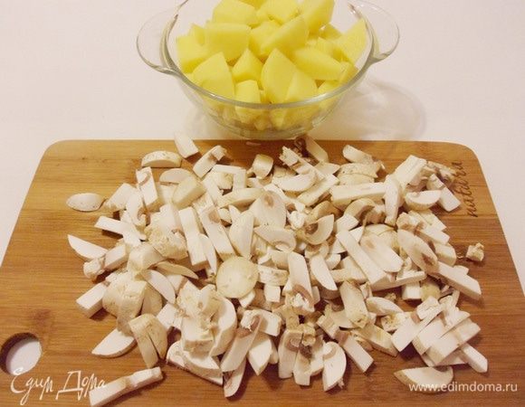 Картофель нарезать кубиками. Шампиньоны нарезать средними брусочками.