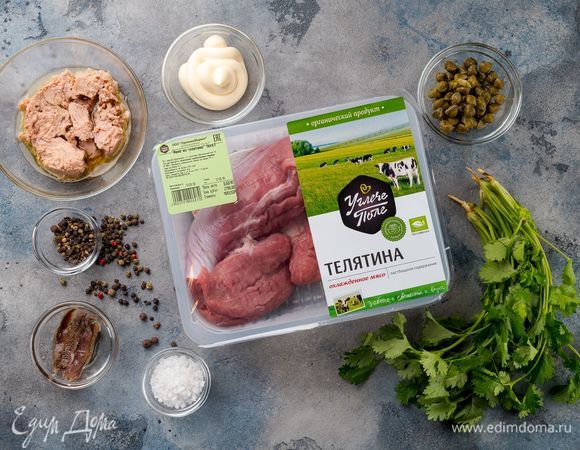 Для приготовления блюда нам понадобятся следующие ингредиенты.
