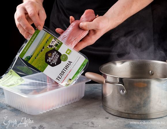 Отварите филе телятины ТМ «Углече Поле» до полной готовности, немного посолив. Нарежьте мясо широкими полосками толщиной 2 мм.