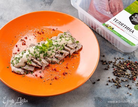 На сервировочное блюдо выложите телятину в один слой, полейте соусом и посыпьте измельченной кинзой. Подавайте к столу изысканное блюдо!<br />
 