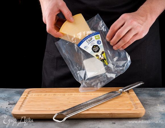 Сыр романьер ТМ «Углече Поле» натрите на мелкой терке.<br />
 