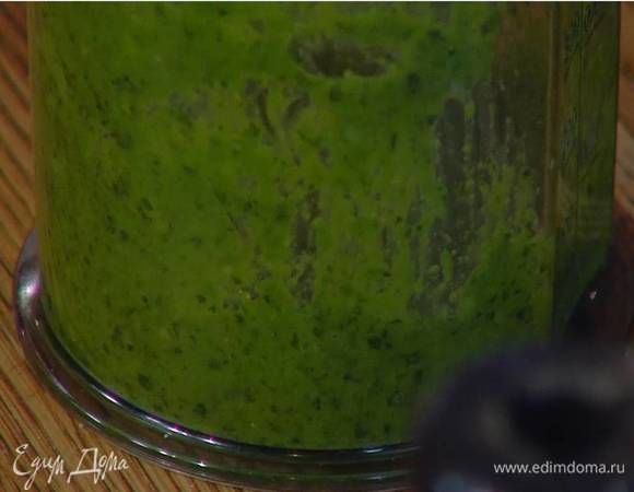 Приготовить соус песто: соединить обжаренные кедровые орехи, натертый сыр, чеснок, петрушку и базилик, влить оливковое масло Extra Virgin и взбить все погружным блендером.