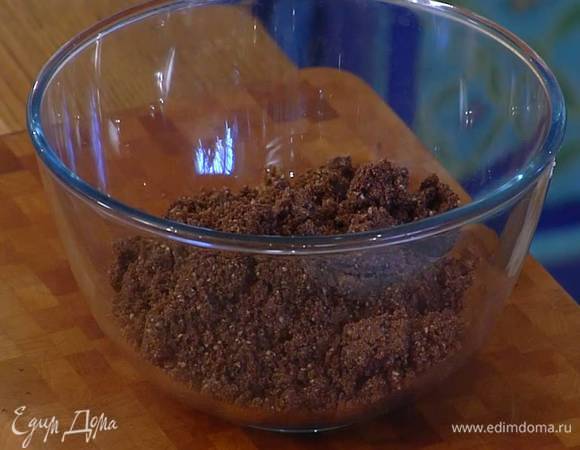 Приготовить тесто: в чаше блендера соединить всю муку, нарезанное масло, желток и 2 ст. ложки меда, влить ванильный экстракт, все посолить и взбить, затем вымесить руками.