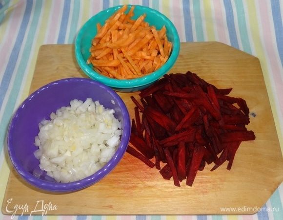 Морковь, свеклу, лук очистить, вымыть. Лук нарезать мелко, морковь и свеклу — соломкой.