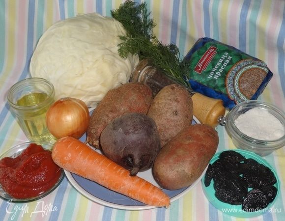 Подготовить необходимые продукты для приготовления борща.