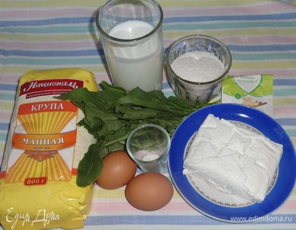 Подготовить продукты для выпечки кексов.