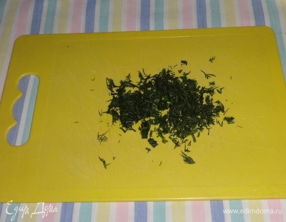 Укроп вымыть, обсушить и мелко нарезать.