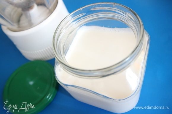 Убрать миндальное молоко в стеклянной банке в холодильник на некоторое время.