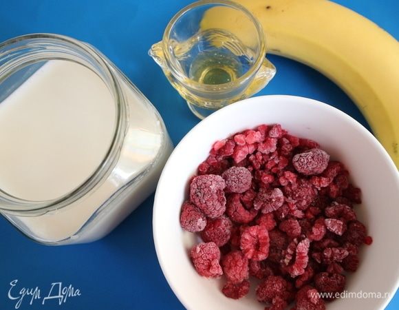 Приготовить все необходимое для смузи.