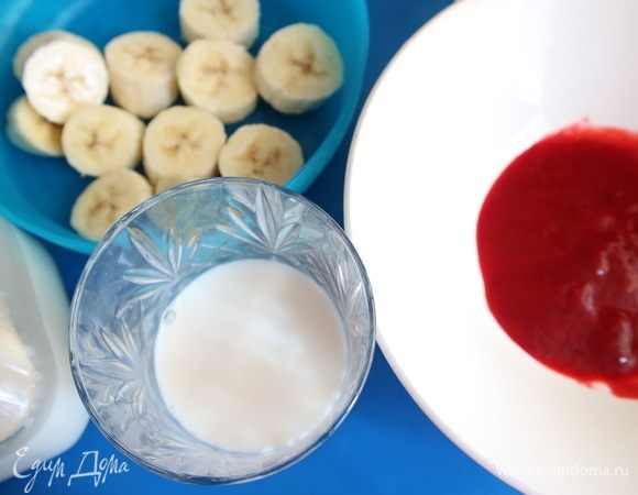 Банан очистить, порезать на кусочки, убрать в морозильную камеру на 20 минут. Малину протереть через мелкое сито.