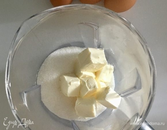 К сахару отправить сначала мягкое сливочное масло и взбить до образования светлой кремовой консистенции.