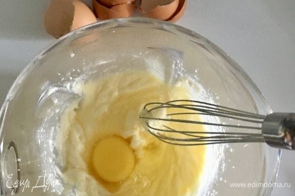 К масляно-сахарной массе по одному ввести яйца, каждый раз тщательно взбивая массу венчиком.