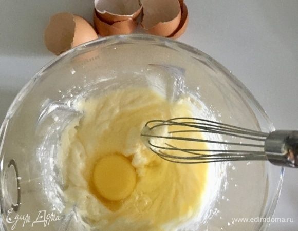 К масляно-сахарной массе по одному ввести яйца, каждый раз тщательно взбивая массу венчиком.