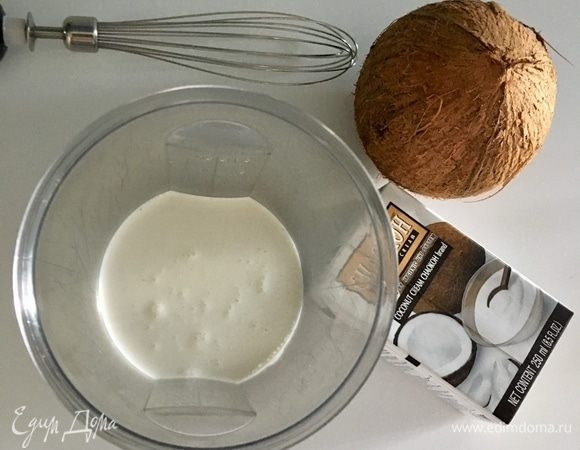 Кокосовый крем. Приготовление кокосового крема очень простое. Отмерить в емкость 250 мл сливок для взбивания. Взбить вместе с сахарной пудрой до пышной устойчивой массы. Сладость регулируется, конечно, по вкусу. Добавить кокосовые сливки и еще немного взбить.