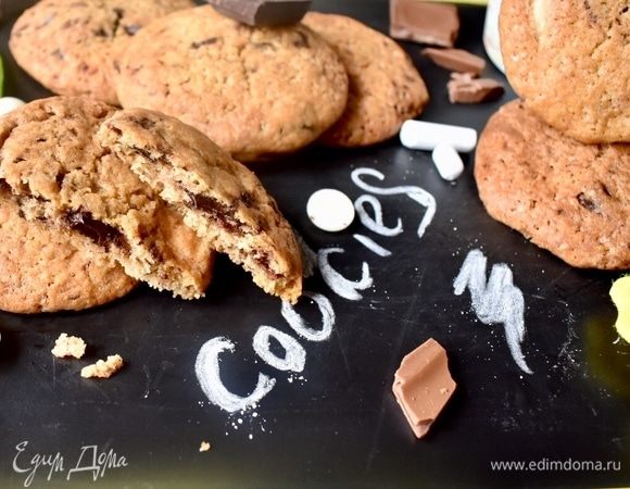 Вот такой разломчик у печенья. Шоколадные кусочки так призывно выглядывают! На самом деле, конечно, одной штучкой трудно ограничиться, но иногда можно себя побаловать печеньем с шоколадом в кубе! Приятного чаепития!