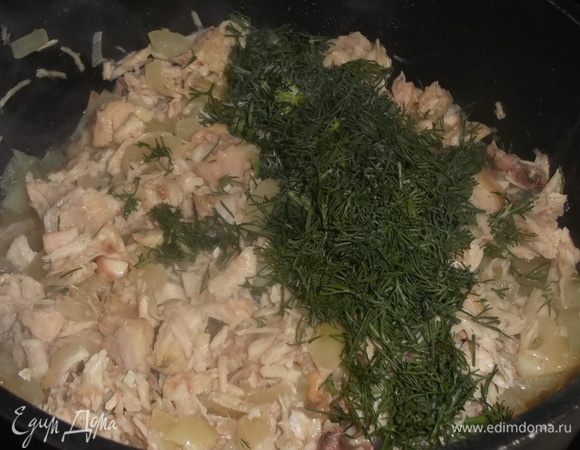 Добавить укроп.