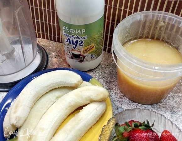 Бананы, клубнику помыть и почистить. В блендер добавить все охлажденные ингредиенты и взбить.<br />
 