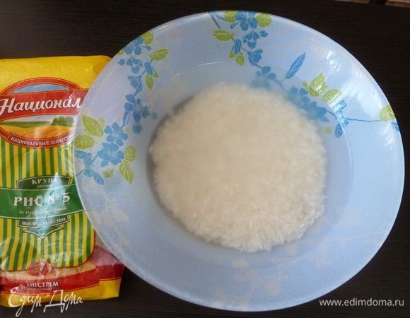 Хорошо промыть рис №5 ТМ «Националь».