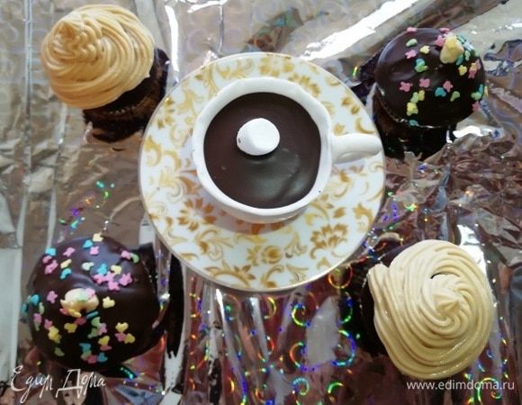 Все готово, можно подавать.