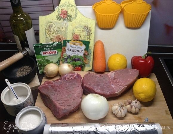 Окинем глазом основные составляющие. Мясо берем без жира, жилок, разрезаем так, чтобы потом в готовом продукте нарезку делать поперек волокон, тогда все, чем нашпигуем каждый кусочек, будет в срезе очень нарядно выглядеть.