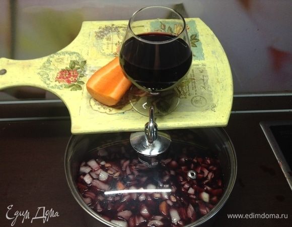 Чуть не забыл самое главное. Как можно было. Надо же снимок сделать веселый. и бокал вина, если ничто не противоречит ничему и никому, обязательно. Того же вина, которое в мясо пошло. Так сказать, душевности придать:) Шутка.