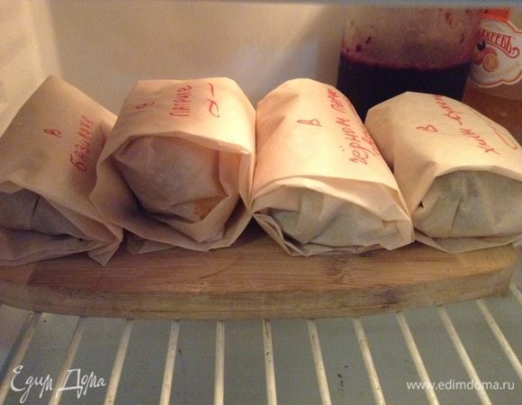 Так вот все кусочки обваляли в чем душе угодно, в пергамент укатали плотно, подписали. Полюбовались. Микеланджело, на секундочку:) И в холодильник дозревать. До завтрашнего утра:)