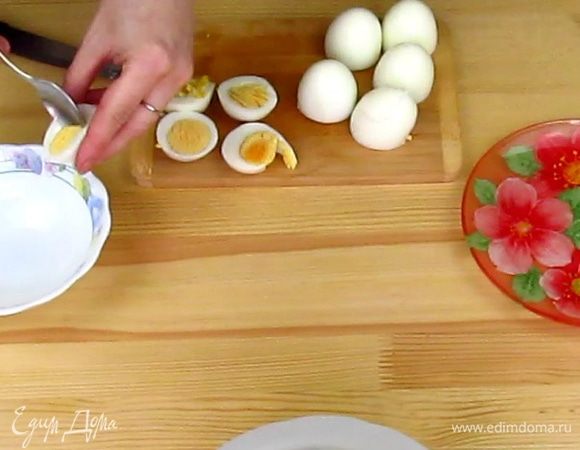 Выньте из всех половинок яиц желток.