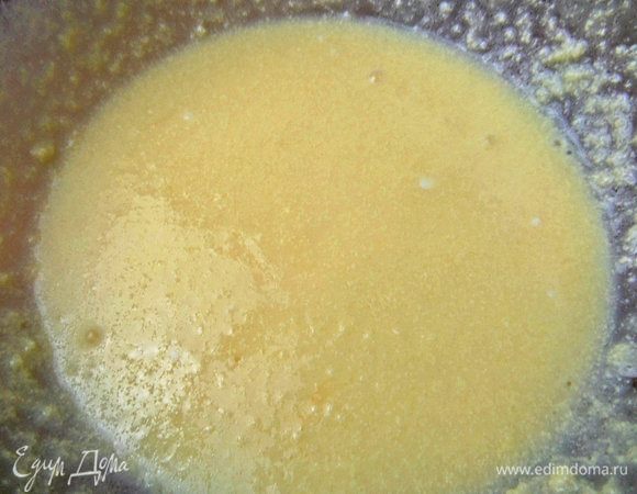 Слегка взбить.